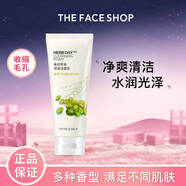 菲詩小鋪（THE FACE SHOP）草本泡沫潔面乳洗面奶綠豆170g女油皮深層清潔學(xué)生中秋禮物旗艦店