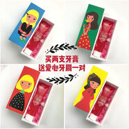 高露潔大膽愛 結(jié)婚情人節(jié)禮物 2支禮盒裝 代寫賀卡 1支愛心禮盒 260g