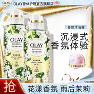 Olay玉蘭油花漾香氛沐浴露 香氛沐浴乳 男女通用 【雙只裝】雨后茉莉香300g*2