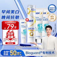 冷酸靈7天專效修護(hù)牙膏+醫(yī)研泵即速60s修復(fù)牙膏護(hù)理套裝共320g