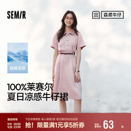 森馬（Semir）牛仔連衣裙女收腰翻領(lǐng)裙子2025夏涼感通勤休閑中長裙109325114021