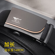 七匹狼男士皮帶牛皮褲腰帶超長(cháng)140cm送男友老公實(shí)用生日情人節禮物