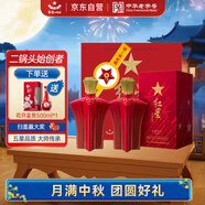 紅星二鍋頭 大師傳承1949 清香型白酒 52度 500ml*2瓶 雙支 中秋送禮
