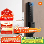 小米全自動(dòng)智能門(mén)鎖pro 攝像頭指紋鎖 貓眼可視 電子鎖密碼鎖防盜門(mén)鎖