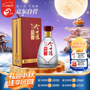 今世緣 典藏5 濃香型/幽雅醇厚型 白酒 42度 500ml*1瓶單瓶裝 中秋送禮