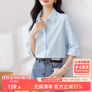 尚都比拉優(yōu)雅氣質(zhì)休閑通勤襯衫女夏季設(shè)計感上衣五分袖白襯衣 藍(lán)色 M 