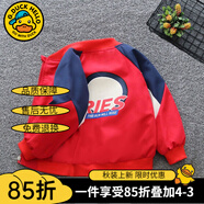 G.DUCKKIDS童裝男童外套春秋2024新款兒童外套小男孩棒球服夾克休閑寶寶衣服 紅色 90 建議身高80-90cm1歲半-2歲