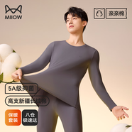 貓人（MiiOW）【新疆長絨棉】男士保暖內(nèi)衣男無痕抑菌秋衣秋褲薄款圓領(lǐng)打底套裝
