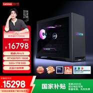 聯(lián)想（Lenovo）拯救者刃7000K 2025 AI元啟游戲主機(jī)臺(tái)式電腦(酷睿Ultra9-275HX RTX5070Ti 16GB顯卡 32G DDR5 )