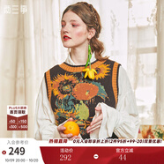 兩三事梵高系列 靜美如秋葉 秋季新款森女風(fēng)后背綁帶花色無(wú)袖毛衣背心女 向日葵預(yù)售 L