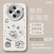 麥蟲適用oppofindx8s手機保護殼findx7pro保護套矽膠ultra 【貓咪474-白色】彩銀IMD耐臟防摔 OPPOFindX8