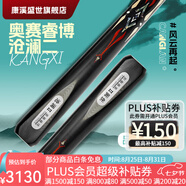 奧賽睿博滄瀾2杰羅姆小頭桿臺球桿小頭桿中式黑八球桿白蠟木小頭桿臺球桿 滄瀾2+康溪雙槽+康溪配件禮包