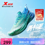 特步（XTEP）兩千公里二代跑鞋男子運動(dòng)鞋網(wǎng)面透氣輕便減震耐磨體考男跑步鞋