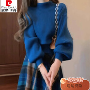 皮爾卡丹2025新款克萊因藍針織套裝女秋冬格紋長(cháng)裙早春裝 毛衣單件2025春季新款女裝/2025 S 40/45kg