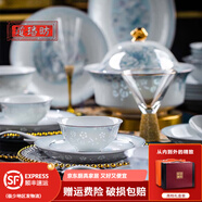 瓊璠昉景德鎮碗碟套裝家用中式骨瓷餐具套裝喬遷家用送禮描金碗組合 合家歡【豪華10人配置】 68件套