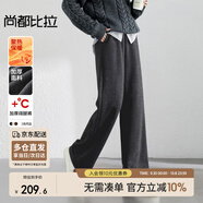 尚都比拉冬季加厚休閑褲氣質(zhì)通勤糯米褲保暖呢料直筒褲