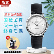 【二手99新】歐米茄（OMEGA）蝶飛男表碟飛自動(dòng)機(jī)械皮帶鋼帶日期顯示二手奢侈品腕表男士手表 42410372002001白面皮帶36.8mm