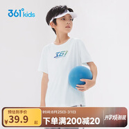361°兒童速干短袖2025夏季男女中大童輕薄透氣t恤logo短袖t恤白170