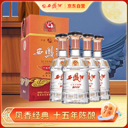西鳳酒 15年 十五年陳釀經(jīng)典水晶瓶 45度 750ml*4 整箱裝 鳳香型白酒