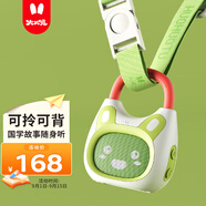 火火兔早教機0-3歲啟蒙故事機寶寶嬰幼兒童國學(xué)機男孩女孩玩具生日禮物