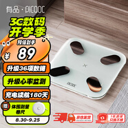 PICOOC有品智能體脂秤mini充電心率電子秤體重秤家用減肥高精準(zhǔn)測(cè)人體脂肪稱送男女友生日中秋節(jié)禮物禮品