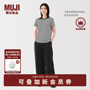 無(wú)印良品（MUJI）女式 漢麻 寬版褲 褲子女款 休閑褲闊腿褲長(zhǎng)褲女裝  25年夏季 黑色 BE1VLA5S S （155/62A）