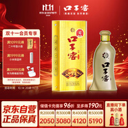 口子窖 五年型 兼香型白酒 46度 500ml 【容量升級】