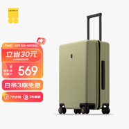 地平線(xiàn)8號（LEVEL8）行李箱密碼拉桿箱男女托運大容量萬(wàn)向輪旅行者PC箱 24英寸芥末綠