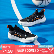 361度361°361度男鞋運(yùn)動(dòng)鞋【DVD TEAM】2024年秋夏季新款緩震籃球 黑白 44