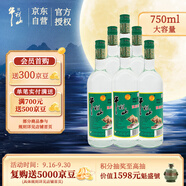 牛欄山 陳釀 白牛二 牛白瓶 口糧酒 濃香風(fēng)格 42度 750ml*6瓶 整箱裝