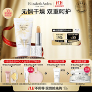 伊麗莎白雅頓白茶護(hù)手霜+經(jīng)典潤(rùn)澤唇膏3.7g禮物送朋友