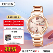 西鐵城（CITIZEN）手表女日韓表xC系列光動(dòng)能日顯盤(pán)鋼帶時(shí)尚送禮物女友EW2423-52W