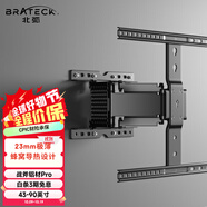 Brateck北弧43-90英寸超薄電視掛架 電視支架壁掛電視機(jī)掛架 電視架旋轉(zhuǎn)伸縮掛墻支架85小米索尼海信X90