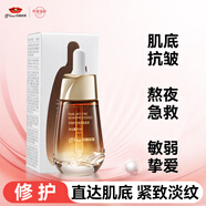 京潤珍珠（gNPearl）時光修護(hù)肌底液40ml 緊致淡紋精華液 彈潤透亮補(bǔ)水保濕面部護(hù)膚品