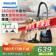 飛利浦（PHILIPS）臥式吸塵器家用清潔機(jī)強(qiáng)勁大功率大吸力吸塵吸灰吸螨蟲除螨寵物家庭適用FC9573