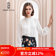 名師路 雪紡衫女長(zhǎng)袖木耳邊立領(lǐng)襯衣春秋女裝時(shí)尚簡(jiǎn)約風(fēng)琴褶直筒襯衫女 白色80 L
