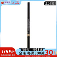 香奈兒（Chanel）-持久防水砍刀斜角眉筆  順滑易上色生日禮物  # 804 Blond Dore
