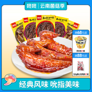 咚咚麻辣雞翅尖 獨(dú)立小包裝翅尖雞尖鹵味開(kāi)袋即食 辦公室休閑零食 三口味混合【香+麻+糊】42g*10袋 42g