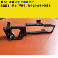 適用于豐田卡羅拉車(chē)載攝像頭倒車(chē)支架雷凌威馳記錄儀后視鏡頭底座 19-22款卡羅拉