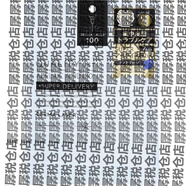 皇后的秘密現(xiàn)貨日本 QUALITY FIRST7片保濕抗老面膜 LDK雜志推薦 淡藍-緊致毛孔控油7片 現(xiàn)貨 7片 袋裝