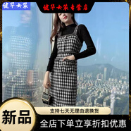 美安嘉秋季套裝裙針織長(zhǎng)袖黑白格子背帶裙套裝2025新款女裝時(shí)髦兩件套冬單格子裙S