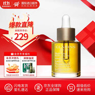 嬌韻詩(shī)（CLARINS）舒顏護理油面部精油干皮按摩補水保濕生日禮物禮物送女友老婆 【混油推薦】蓮花面部護理油30ml