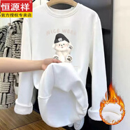 恒源祥大碼胖mm打底衫女加絨2025新款秋冬加厚純.棉德絨t恤長袖保暖上衣 4437白色(不倒絨加厚) M 建議90-105斤