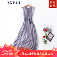 ZXEGI真絲女裝100%桑蠶絲連衣裙夏季收腰中長款高檔背心真絲裙子中長款 淺灰 均碼