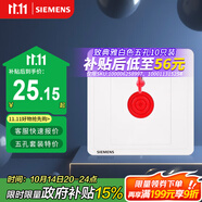 西門子（SIEMENS）開關(guān)插座 報(bào)警開關(guān) 86型暗裝插座面板 致典雅白色5TA14513NC01
