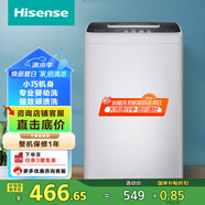 海信（Hisense）4.5公斤波輪洗衣機(jī)全自動(dòng)家用洗衣機(jī)小型迷你 嬰幼洗 快洗 頑漬洗 一鍵脫水 HB45D128以舊換新