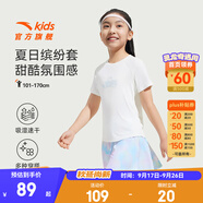 安踏兒童套裝女童裝2025年夏季涼感透氣速干運(yùn)動(dòng)套裝短T+裙褲兩件套 綿糖白/滿印-2 140 cm