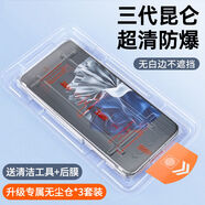 優(yōu)選適用華為pura70鋼化膜P70Pro手機膜p70ultra全屏適用華為p60保護膜pro手機貼膜P50P60Pro手機新款 膜倉3套秒貼0氣泡*告別白邊液*久用不碎邊送后膜1 華為Pura70