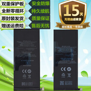 魅族（MEIZU）適用魅族Pro7/S M792Q/C M793Q Pro7Plus原裝手機BA792 BA793電池 Pro7原封裝電池+拆機工具