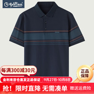 金利來官方直發(fā)【100%棉】條紋短袖t恤男士夏季新疆長絨棉商務Polo衫 藏藍-95 M